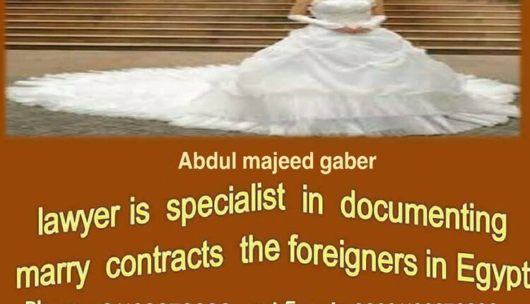 كيفية زواج الاجانب بموجب توكيل بالزواج