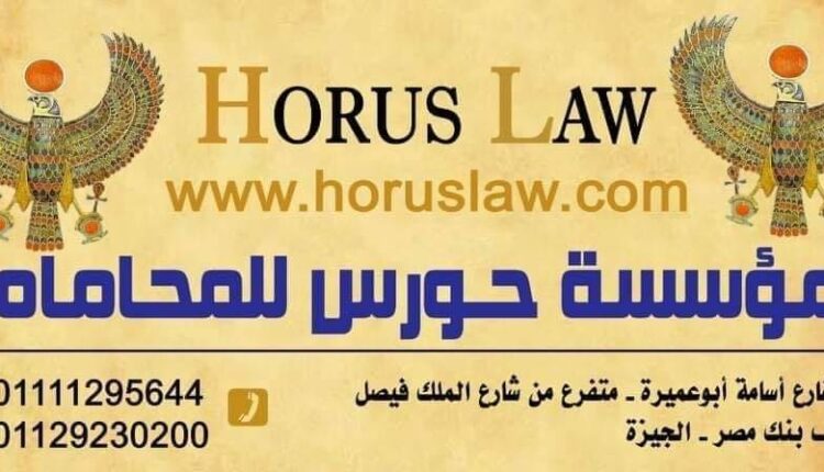 - إلتزم الصمت : لا تقول اى شىء ! لا تجب على اى اسئلة ! لا توقع على اى شىء ! حتى يصل محاميك .