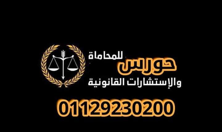 اجراءات زواج اوروبيه من عراقي ...