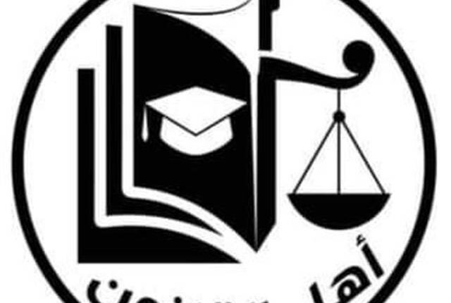 استشارات قانونية مجانيه 01129230200