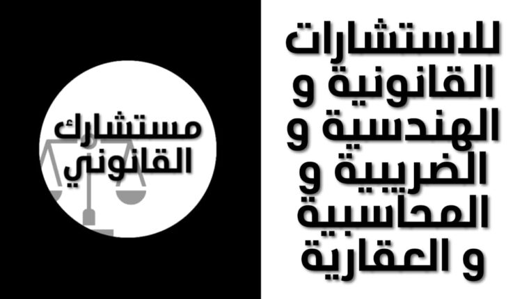 خبير في قضايا البورصه المصريه والفوركس 00201129230200