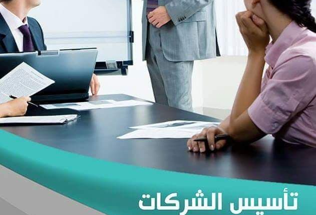 اشهر موقع قانوني للاستشارات القانونيه في مصر