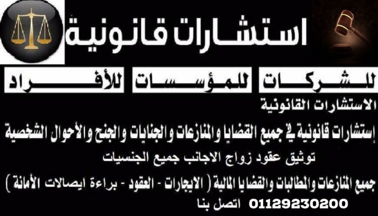 إصابات حوادث السيارات