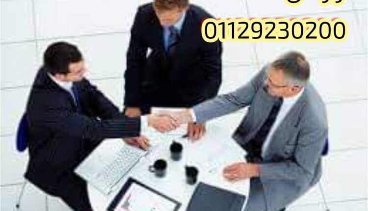 نظام الإقامة لمواطنين اليمن الكرام  في مصر