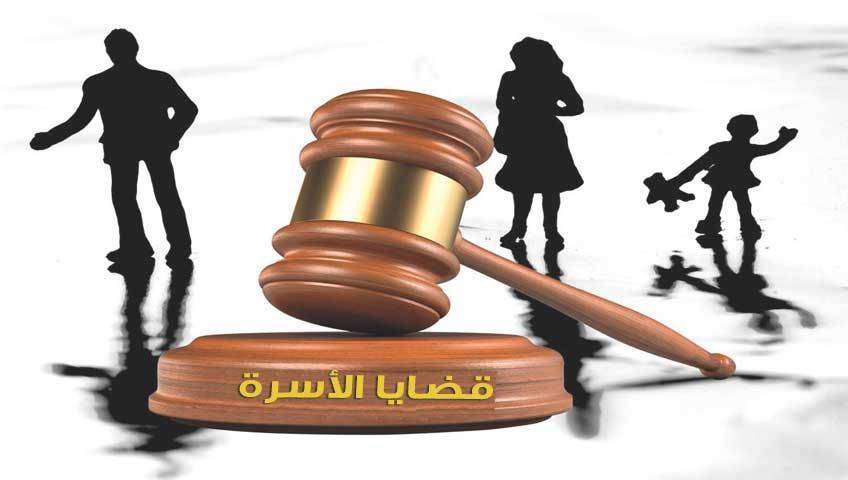 أول حكم قضائى نهائى بإثبات زواج مصرى بإسرائيلية من عرب 48