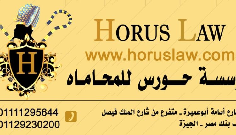 Marriage Contract legitimate