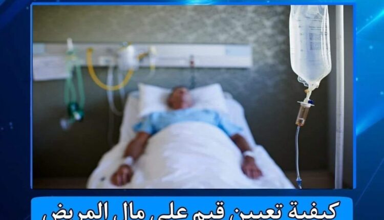 اجراءات القوامه وشروطها وصيغه دعوى الحجر