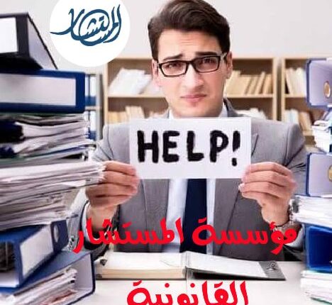 الاجراءات الشاملة لتوثيق عقود زواج الاجانب فى مصر