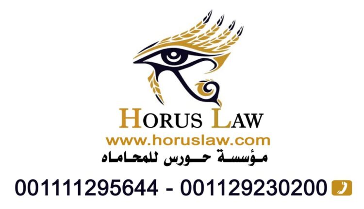 ((محامي جنائي )) الأسئلة المتداولة فى تحقيقات قضايا المخدرات