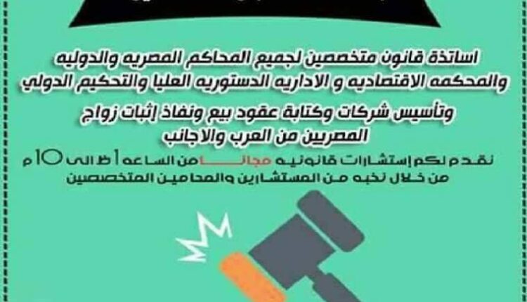 COMPANIES CASES MANAGEMENT