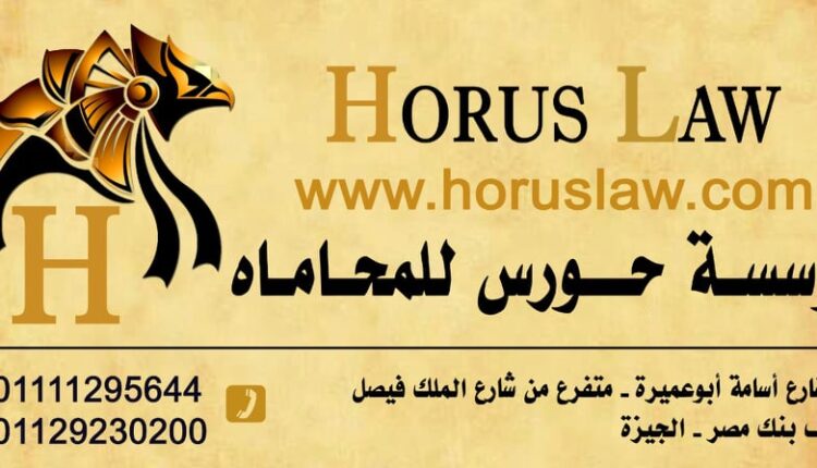 Law experts in the field of oil and gas