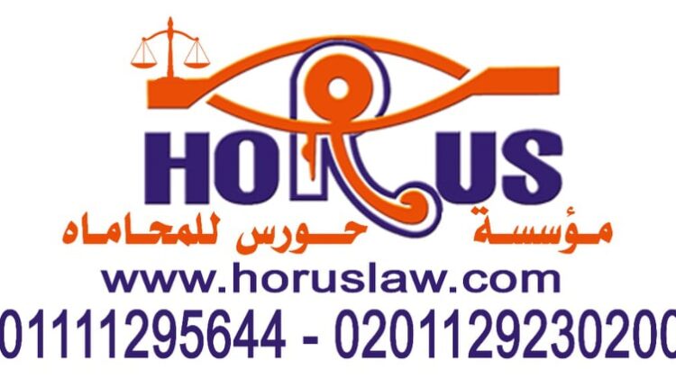 Marriage of foreigners in Egypt