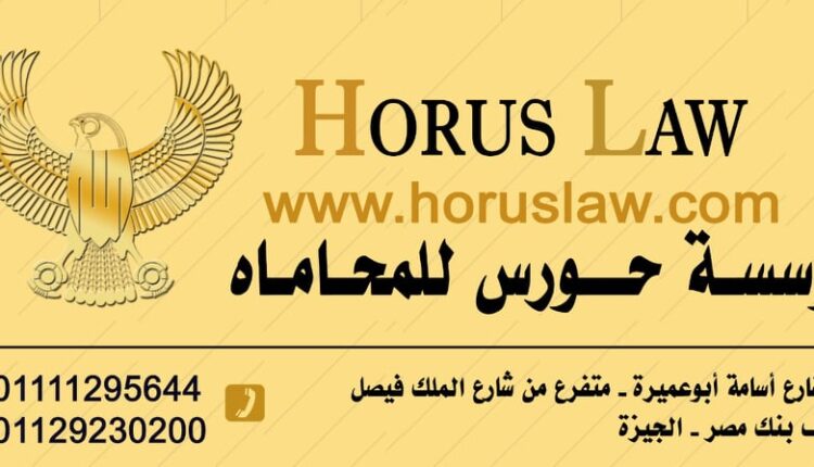 إباحة تأديب الزوجة .. النقض توضح هذه الحالة