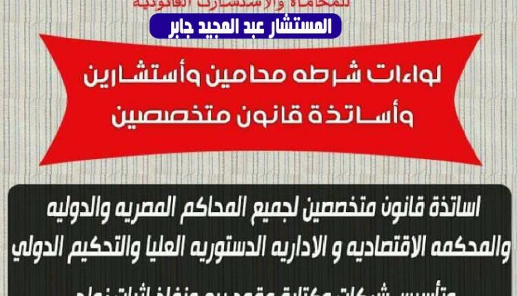 إزاي تفتح عيادة طبية