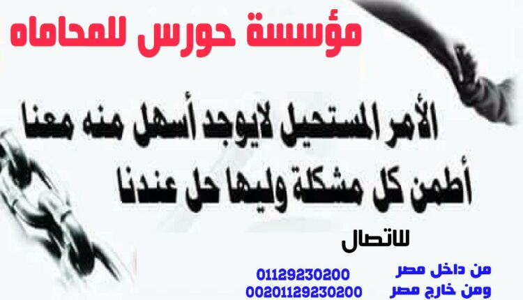 إعلام وراثة بعد مرور 30 سنة على الوفاة؟.