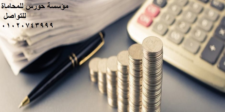 أنواع الغرامات في القانون المصري