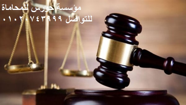 أنواع الغرامات في القانون المصري