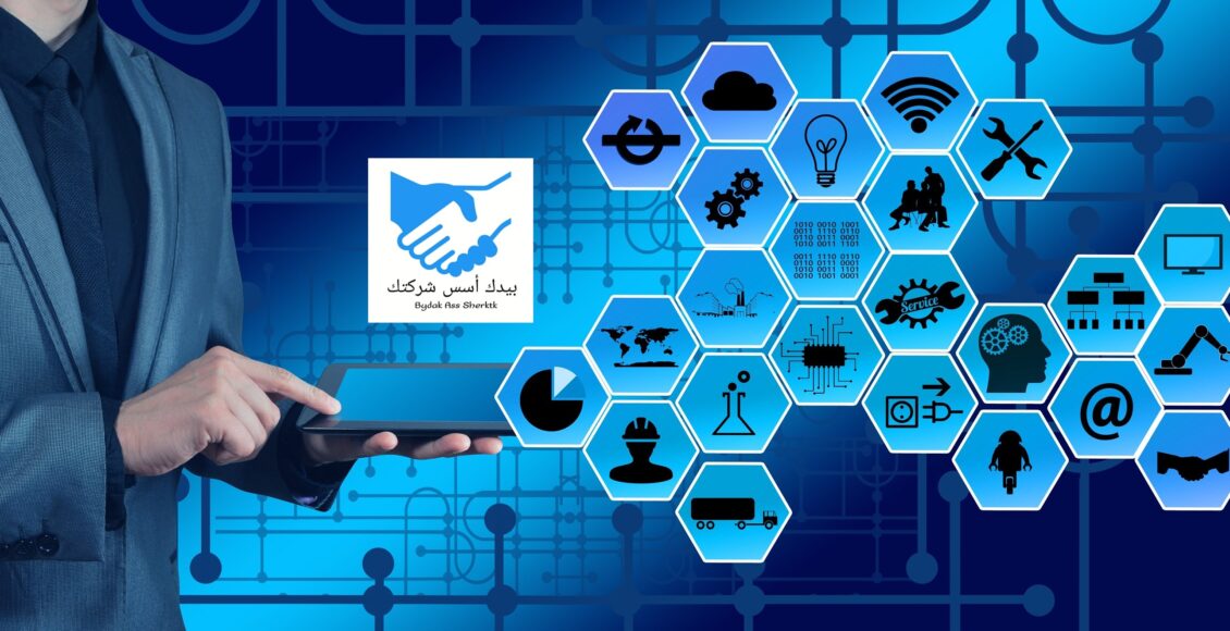 إزاي تأسس شركتك في أسرع وقت بأقل تكلفه