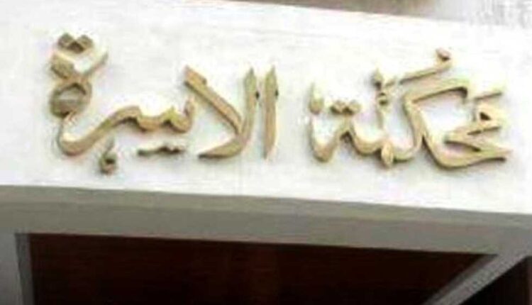 احكام رؤية الاطفال