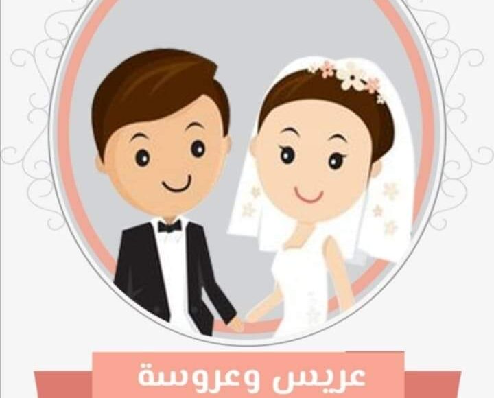 توثيق الزواج العرفي في مكتب محامي