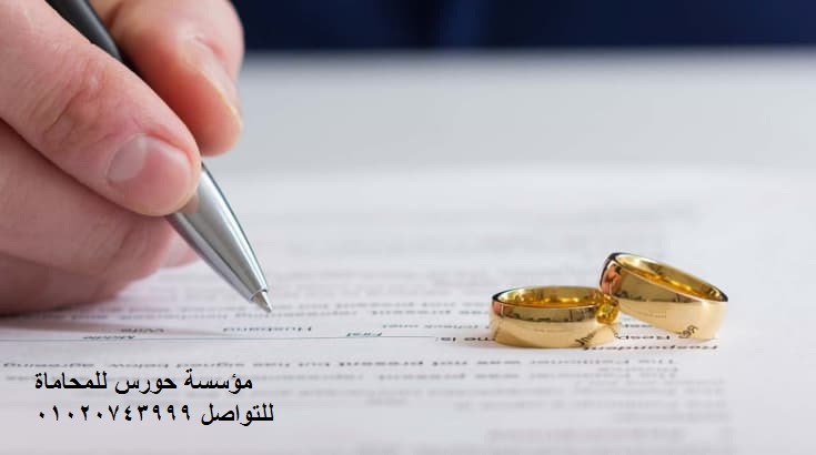 زواج الأجانب في مصر