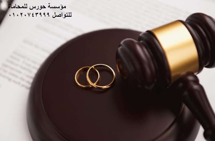 زواج الأجانب في مصر