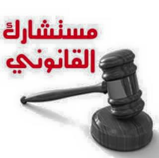 محامي قضايا اسره في مصر