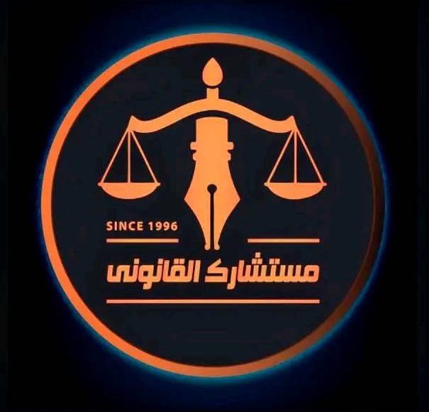 حضانة الصغير في قانون الأسرة ,,,,كل ما تريد معرفتة