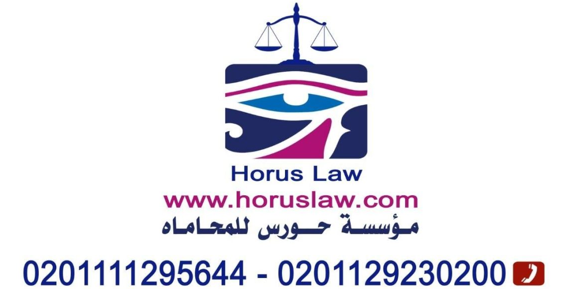 خطوات تأسيس شركه ناجحه في مصر 2023