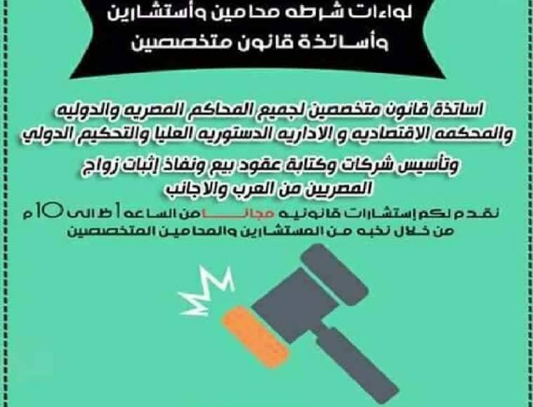 نموذج وصيغة عقد زواج عرفى شرعى