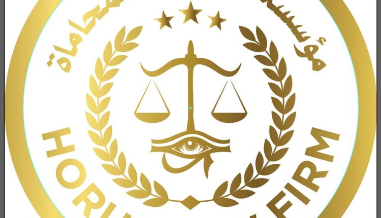 إجراءات التقاضي أمام محكمة الأسره
