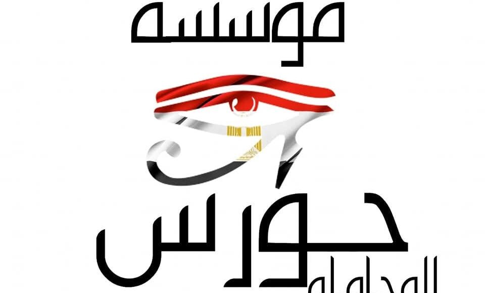 التطليق للشقاق في القانون المصري