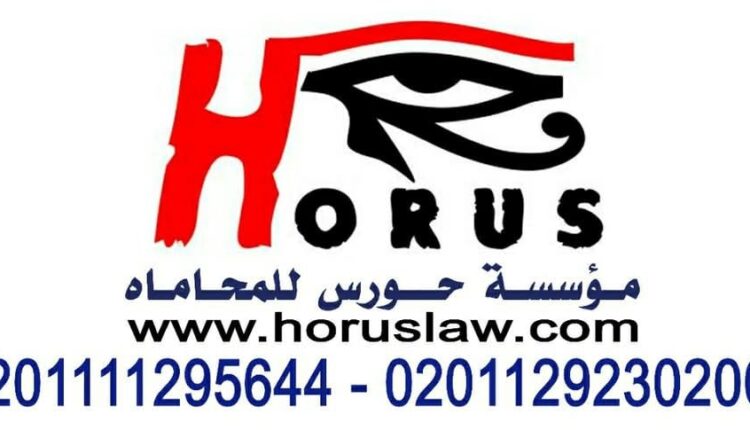 جرائم السب والقذف عبر مواقع التواصل الاجتماعي