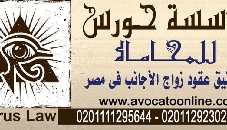 زواج البحريني من الاجنبيات