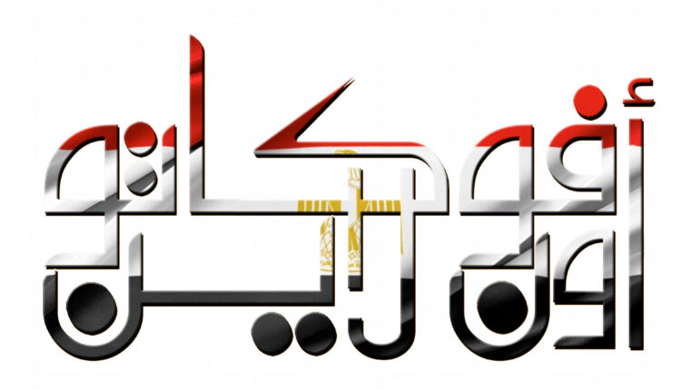 زواج السوريين في مصر