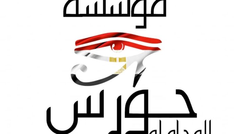 محكمة الأسره والطفل