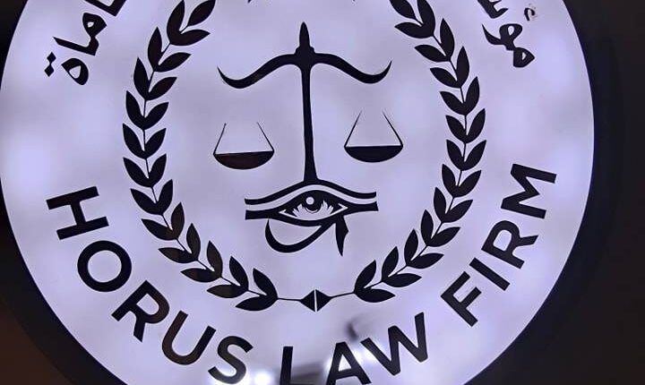 اكتشاف الزوج عدم بكارة زوجته غير مبطل لعقد الزواج