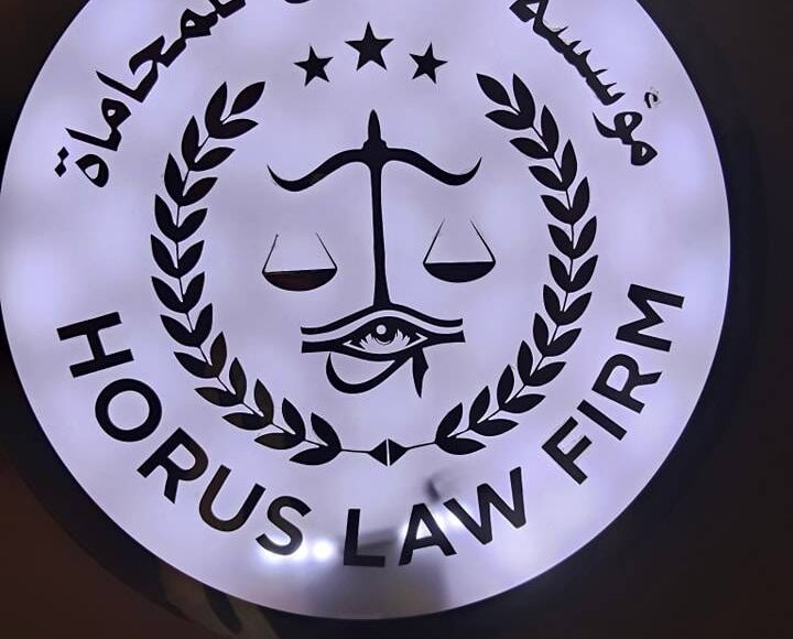 اكتشاف الزوج عدم بكارة زوجته غير مبطل لعقد الزواج