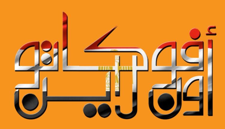 الإفراج الصحي والشرطي وشروطهما