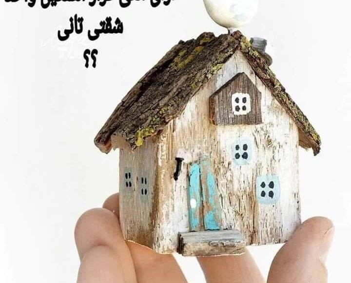 الغاء قرار تمكين المحامى العام الأول للحاضنة من مسكن الحضانة