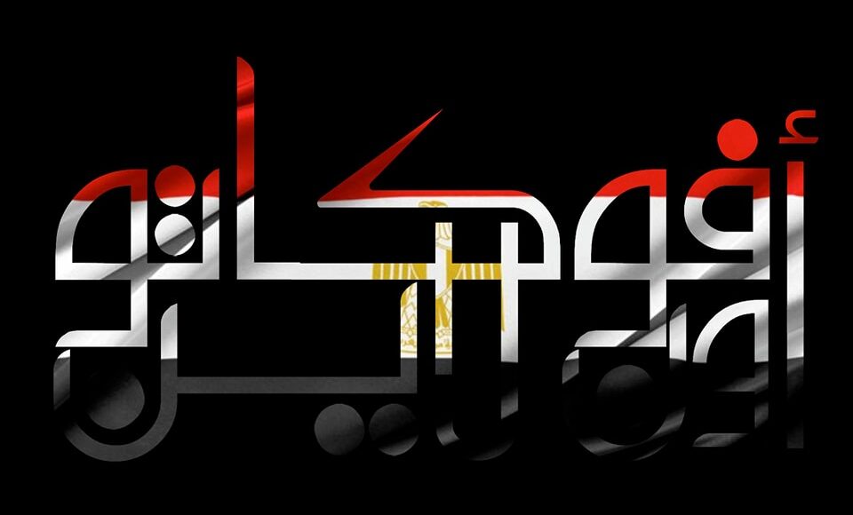 بطلان حكم الخلع اذا صدر دون اعلان صحيح للزوج