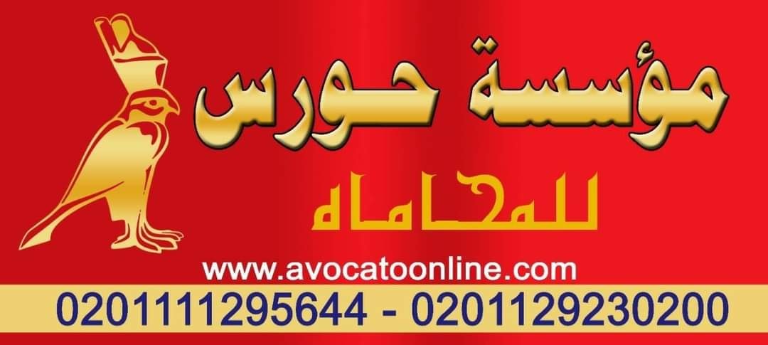 حكم قضائي بإثبات زواج طرفين أجانب في أقل من شهرين