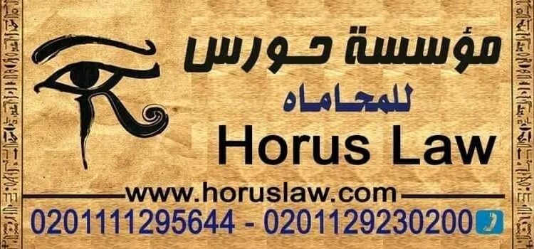 حكم هام بإثبات نسب صغير لأبيه