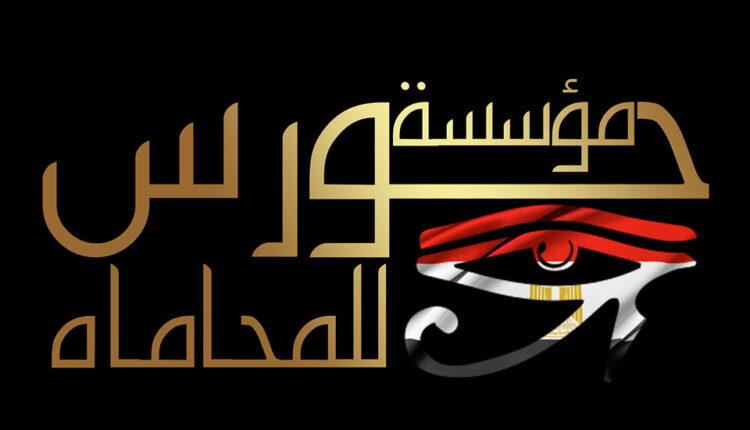 دعوى تطليق للغيبة – محكمة الاسره