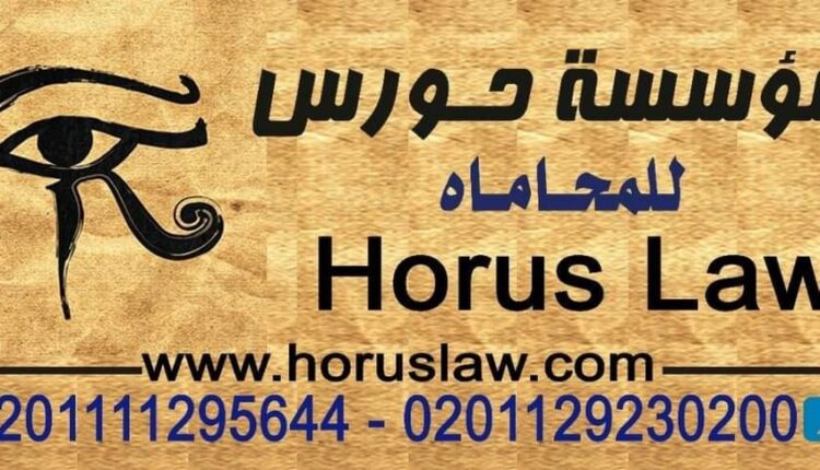 طرق التحقيق مع أعضاء هيئة التدريس ومجازاتهم تأديبيا والطعن على العقوبات