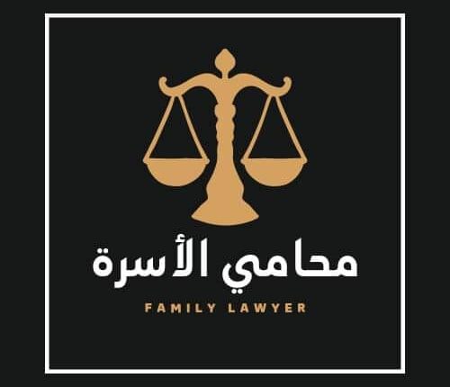 طلاق زوجة طلقة بائنة وحرمانها من حقوقها المالية والشرعية