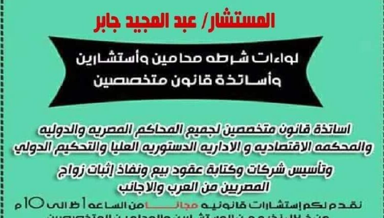 فسخ العقد والطرد نتيجة التأخير في تسليم الإيجار