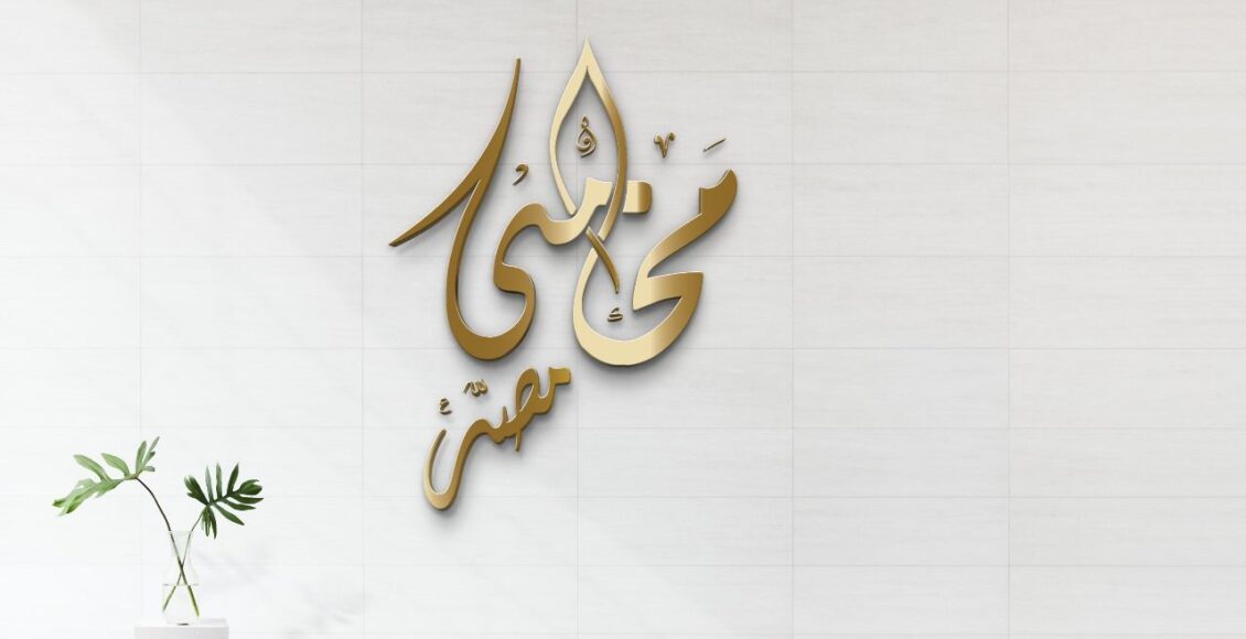 إلزام  الزوج بالنفقة من تاريخ رفع الدعوى وليس من تاريخ امتناعه عن التسديد