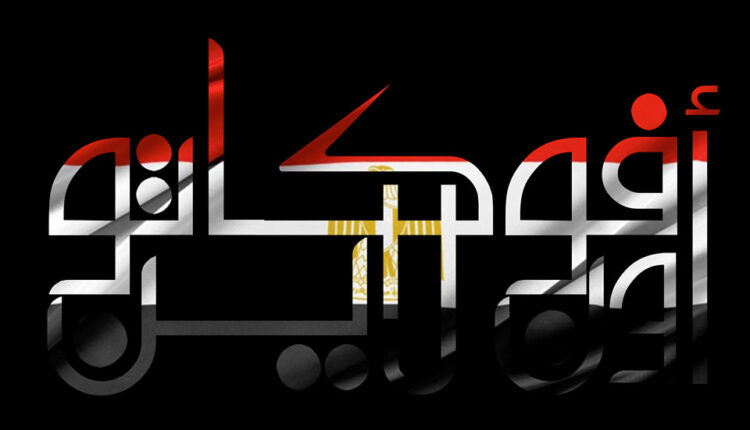 حكم بإستطافة الاب صغاره والمبيت معهم 24 ساعة كل أسبوع