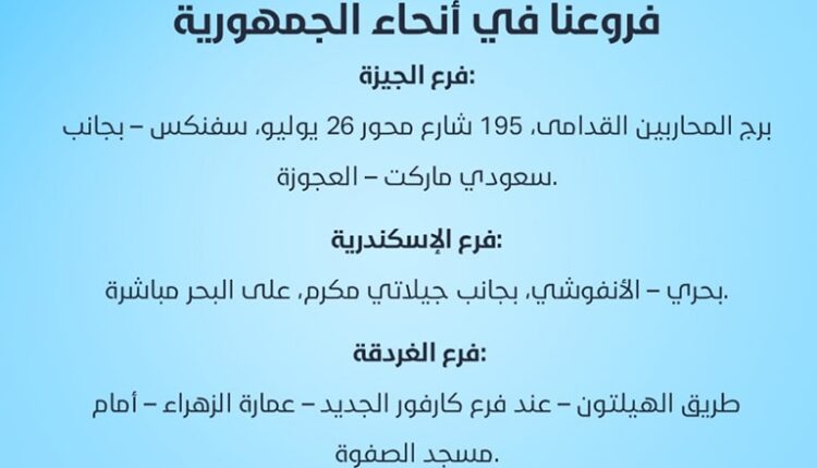 نشوز الزوجة في القانون المصرى – محامي احوال شخصيه